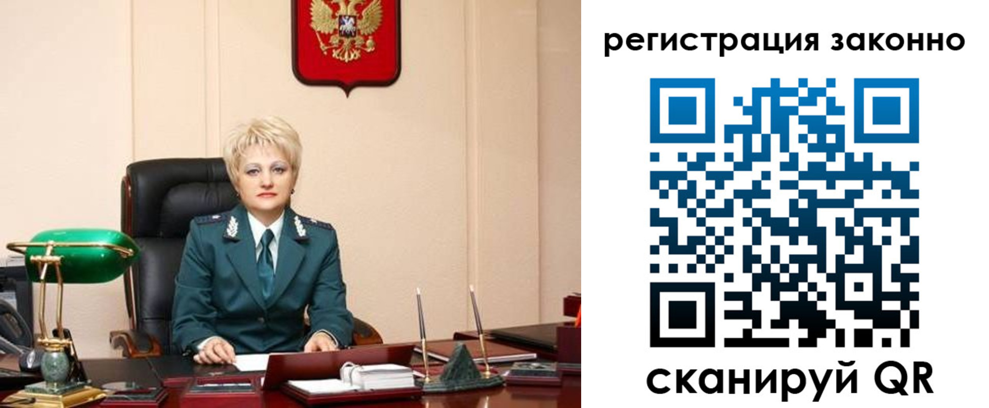 временная регистрация в Каменск-Уральске
