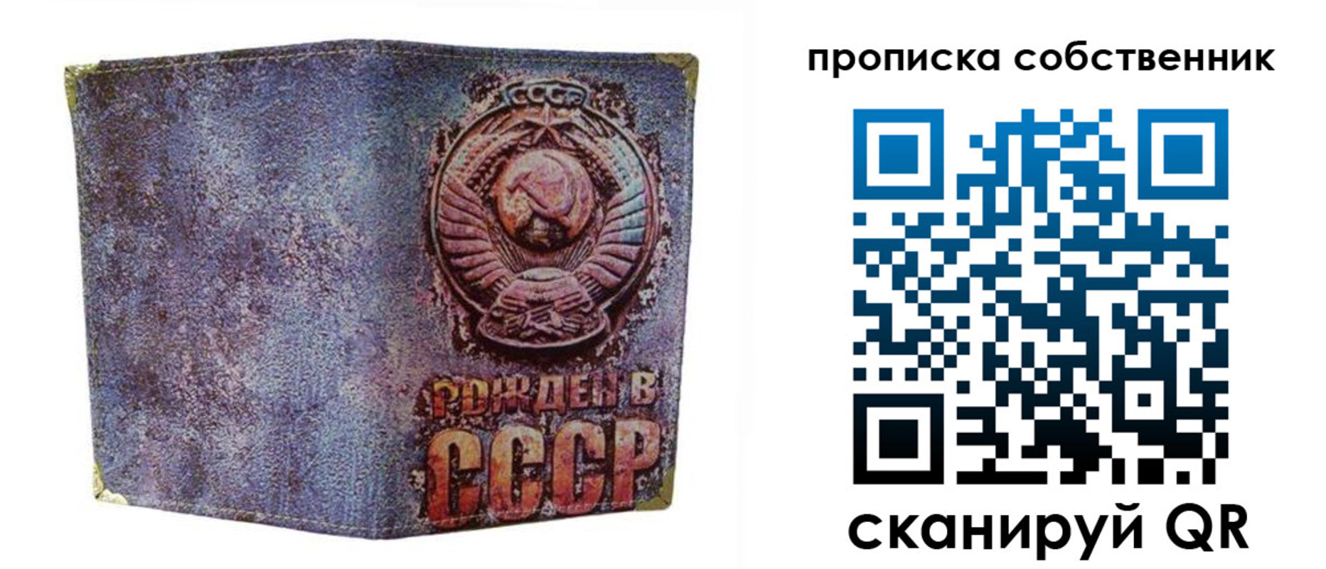 регистрация в Каменск-Уральске