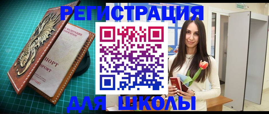 временная регистрация 2025 в Каменск-Уральске