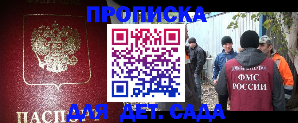 миграционный учет в Каменск-Уральске